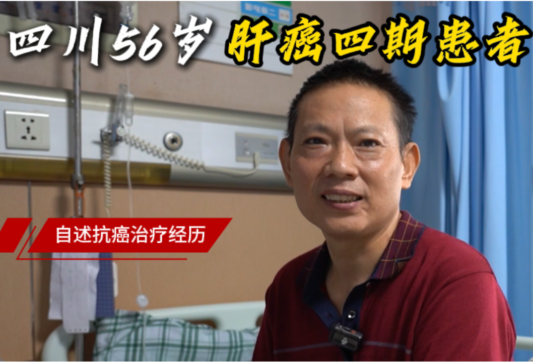 术后介入治疗助患者降低肝癌复发风险