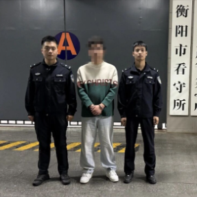 假朋友真骗局,石鼓警方破获一起虚假“投资”诈骗案