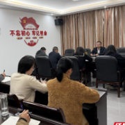 衡山县农业农村局召开争资争项工作推进会