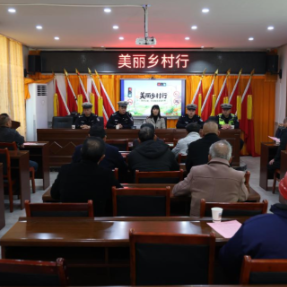 衡山县：交通安全知识进乡村 守护“夕阳红”