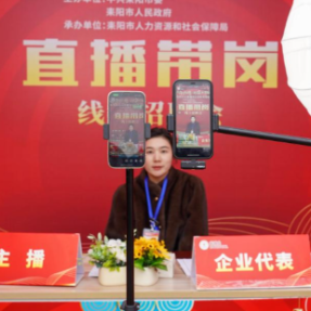 湖南耒阳：“四步战法”突围就业难，助力民生补短提质攻坚