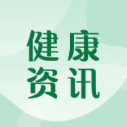 深山徒步十余里，常宁120医疗救援为生命疾行