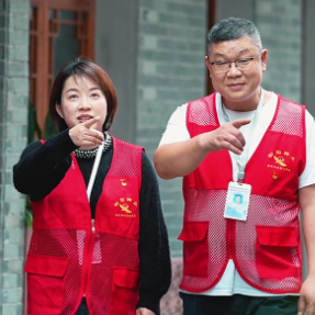 视频｜“三长”在身边，温暖每一天