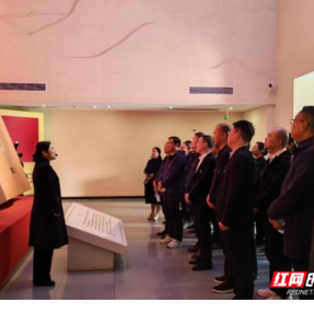 衡阳市委党校2025年县干四班开展警示教育活动