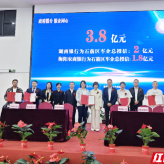 低首付、限时特价、置换补贴……石鼓区2025以旧换新购车节正在进行中