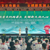衡阳市举行“扣好人生第一粒扣子”主题实践活动