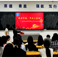 湖南交通工程学院开展“经世济物 毕业公益链”爱心捐献活动