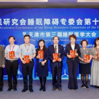 南华医院汤永红教授被评为中国睡眠研究会睡眠障碍专委会优秀区域带头人