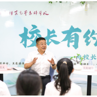 衡阳幼儿师专“校长有约——与校长一起读书”活动圆满举行