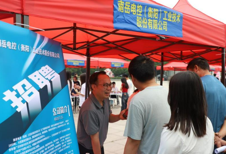 提供就业岗位3000多个！ 衡阳技师学院校园招聘会让校企“双向奔赴”