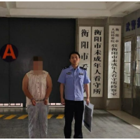 网恋转账9万余元后“女友”失联 石鼓警方成功抓获婚恋诈骗嫌疑人