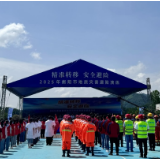 以练促防 备战汛期 衡阳开展地质灾害精准转移避险演练