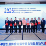 湘南唯一！南华附二医院加入国家骨科医学中心保肢联盟