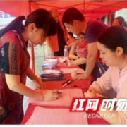 南岳区：织密救助网络，筑牢安全底线