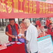 南岳区民政和人社局多部门联动 筑牢职工工伤权益“防护墙”