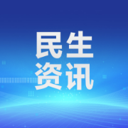 工行衡阳城中支行：将金融知识送到居民家门口