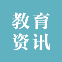 南华大学4门课程入选2025年度省级大学生创新创业教育精品课程
