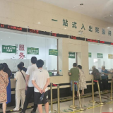 超方便！衡阳市中心医院上线“病历复印邮寄到家”服务