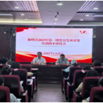 雁峰区举办2025年第一期党员发展对象培训班