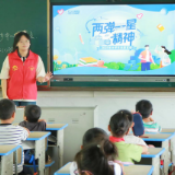 珠晖区酃湖乡：科普活动走进校园 开启科学探索之旅