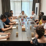 衡阳国家高新区召开人形机器人产业项目调度会
