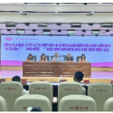 衡山县启动2025年“两癌”免费检查项目，开展卫健系统专业技术人员培训