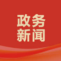 祁东：分层分类深化警示教育