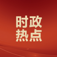 朱健主持召开市政府2025年第16次常务会议