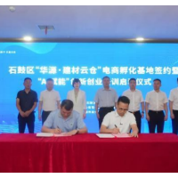 衡阳石鼓区：“五步一常态”推动营商环境能级跃升