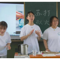 衡阳：高校学子送课下乡 点亮乡村学子多彩假期