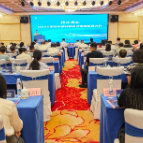 金融活水精准滴灌 “专精特新” 衡阳举办专场服务大会赋能企业成长