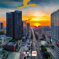 海报 | 衡阳蒸湘区：“五计”破局 城与业共生共荣