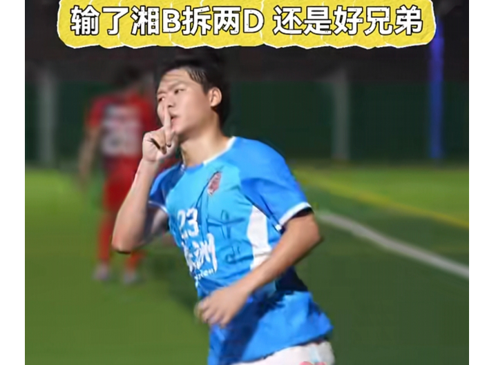 衡阳“菜” “玩”转株洲……还没“打”，湘D湘B已经开启“湘爱湘杀”