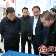 链长到一线丨陈飞来衡调研并主持召开座谈会