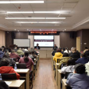 衡阳市中医医院召开专科建设暨高质量发展务虚会