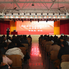 湖南交通工程学院2026年寒假全体教职员工集中培训圆满收官