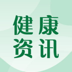 妙龄女子臀部反复流脓，竟是“藏毛囊”作祟