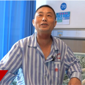 声带鳞癌患者的“保声”之战：江西大叔精准放疗找回声音