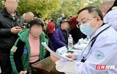 名医返乡传仁术 资源下沉惠民生 南华附二医院多学科团队走进祁东县