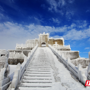 祝融峰·永恒的光明
