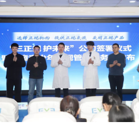 衡阳爱尔发起“三正规”倡议，守护儿童青少年眼健康