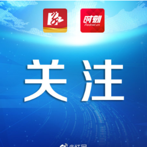 冰雪封山，封不住温情——致敬南岳守护者们