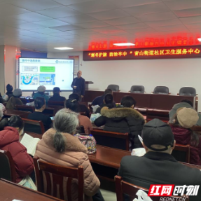 石鼓区：“寒冬护脑，防治卒中”健康讲座进社区