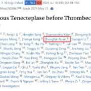 南华附一神经内科脑血管病研究新证据连登三大国际顶刊