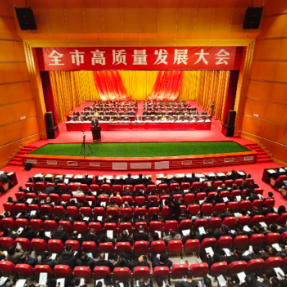 长图｜衡阳百亿企业、纳税20强、民企30强等名单揭晓