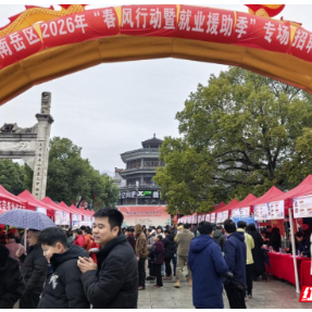 文旅春风暖民心 雁回南岳促就业