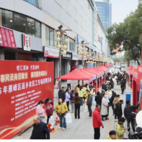 返乡不必再远行 就业春风暖人心 雁峰区2026年返乡人员专场招聘活动举行