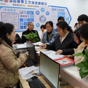 衡山县:数字赋能零工市场 灵活就业“触屏可及”