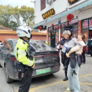 衡阳公安交警暖心警事,让守护更有温度