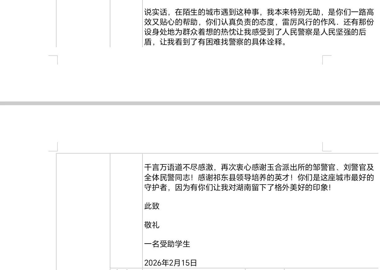 WechatIMG9600.jpg WechatIMG9600.jpg